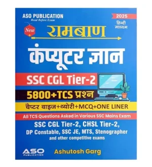 ASO Publication Computer Gyan 2025 Ramban 5800+ TCS Question Chapterwise Theory By Ashutosh Garg for SSC CGL and CHSL Tier 2 and Other Competitive Exams