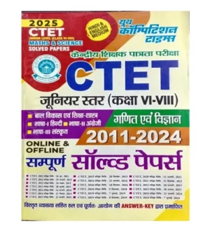 Youth CTET 2025 Junior Level Maths and Science Class 6 to 8 Teachers Exam Previous Years Solved Papers 2011-2024 Hindi and English Medium