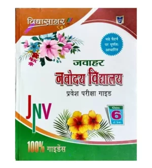 Vidyasagar Jawahar Navodaya Vidyalaya 2025-2026 Class 6 Pravesh Pariksha Guide Based on NCERT New Pattern Book Hindi Medium