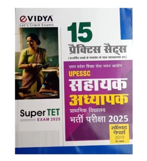 eVidya UPESSC Sahayak Adhyapak Super TET 2025 Primary School Bharti Pariksha 15 Practice Sets With Solved Papers 2019