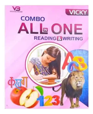 Vicky Combo All In One Reading And Writing Fruits Vegetables Animals Birds Flowers Our National Symbols Currency Body Parts etc By V3 Education Together