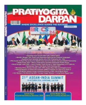 Pratiyogita Darpan December 2024 English Monthly Magazine BR CS Russia 24 16th BRICS Summit 2024 Special IssuePratiyogita Darpan December 2024 English Monthly Magazine BR CS Russia 24 16th BRICS Summit 2024 Special Issue