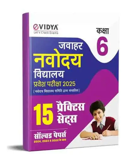 eVidya Jawahar Navodaya Vidyalaya Pravesh Pariksha 2025 Class 6 15 Practice Sets With Solved Papers 2024 2023 And 2022 Hindi Medium 