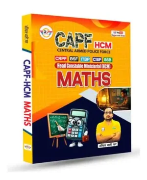 Rojgar Ankit Bhati CAPF HCM Head Constable Ministerial Maths Ganit 2025 Examination