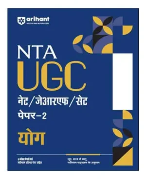 Arihant NTA UGC NET JRF SET Yog Paper 2 Complete Guide With Latest Solved Papers And 3 Model Papers Hindi Medium