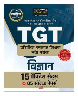 Examcart TGT Science Vigyan Bharti Pariksha 15 Practice Sets And 05 Solved Papers Hindi Medium