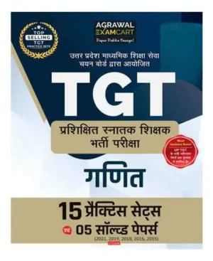 Examcart TGT Math Ganit Solved Practice Sets And Solved Papers Book For 2024 2025 Exam Hindi Medium 