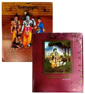 Ramayan Diary 2025 and Bhagavad-Gita Diary 2025 Combo Set of 2 New Year Planner Hard Bound Notebook Diary 2025 With Colored Pictures