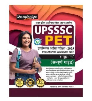 Saaphalya UPSSSC PET 2025 Group C Study Guide With 10 Previous Years Solved Papers