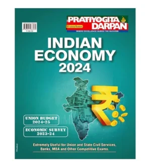 Pratiyogita Darpan Indian Economy 2024 Extra Issue Union Budget 2024-2025 and Economic Survey 2023-2024 English Medium