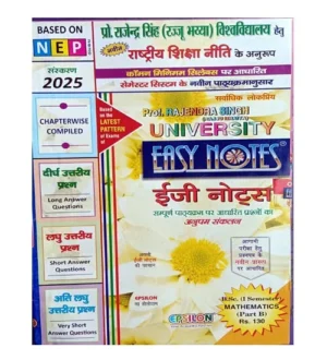 Epsilon Easy Notes BSc 1st Semester Mathematics Part B 2025 Edition Prof Rajendra Singh Rajju Bhaiya University