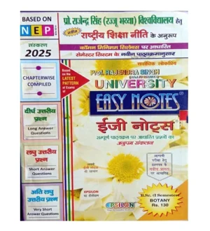 Epsilon Easy Notes BSc 1st Semester Botany 2025 Edition Prof Rajendra Singh Rajju Bhaiya University Prayagraj
