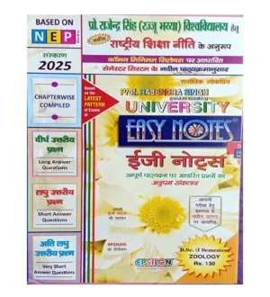 Epsilon Easy Notes BSc 1st Semester Zoology 2025 Edition Prof Rajendra Singh Rajju Bhaiya University Prayagraj