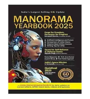 Manorama Year Book 2025 English Medium GK GS Quiztival 2025 for All Competitive Exams