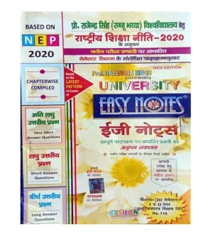 Easy Notes BEd 3rd Semester Nagrikshastra Shikshan Vidhi Paper I and II Prof Rajendra Singh Rajju Bhaiya University Prayagraj