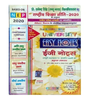 Easy Notes BEd 3rd Semester Bhugol Shikshan Vidhi I and II Paper Prof Rajendra Singh Rajju Bhaiya University Prayagraj