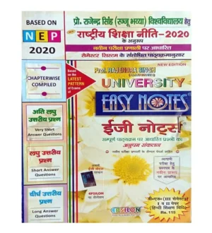 Easy Notes BEd 3rd Semester Hindi Shikshan Vidhi Paper 1 and 2 Prof Rajendra Singh Rajju Bhaiya University Prayagraj