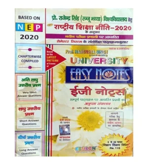 Easy Notes BEd 3rd Semester Vigyan Shikshan Vidhi Paper 1 and 2 Prof Rajendra Singh Rajju Bhaiya University Prayagraj