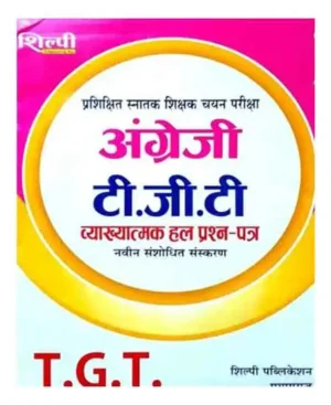 Shilpi TGT English Angregi Previous Years Solved Papers PYQs With Explanation Latest Revised Edition