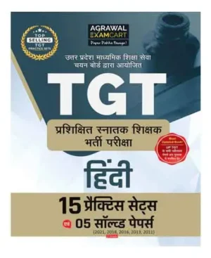 Examcart TGT Hindi 15 Practice Sets And 05 Solved Papers Book For 2024 2025 Exam Hindi Medium