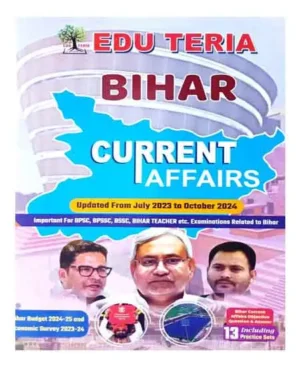 Edu Teria Bihar Current Affairs 2024 Updated From July 2023 To October 2024 Bihar Budget 2024 25 And Economic Survey 2023 24 With 13 Practice Sets English Medium