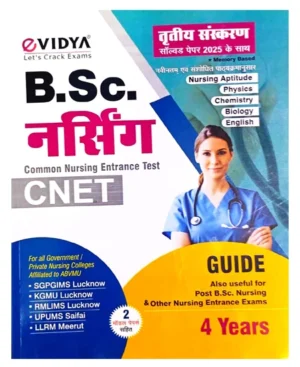 eVidya BSc Nursing CNET 4 Years Exam 2026 Complete Guide With Solved Paper 2025 Hindi Medium Also Useful For Post BSc Nursing and Other Nursing Entrance Exams Latest 3rd Edition