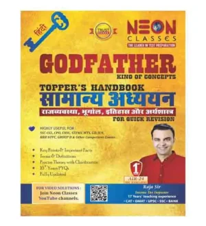 Neon Classes Godfather King of Concepts Samanya Adhyayan Rajvyavastha Bhugol Itihas Aur Arthshastra for Quick Revision Hindi Medium
