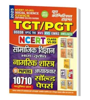 Youth TGT PGT 2025 Exam Nagrik Shastra Samajik Vigyan Part 3 NCERT Class VI-XII Chapterwise Solved Papers Hindi and English Medium