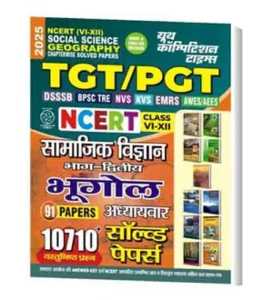 Youth TGT PGT 2025 Exam Bhugol Samajik Vigyan Part 2 NCERT Class VI-XII Chapterwise Solved Papers Hindi and English Medium