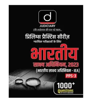 Drishti Prelims Practice Series PPS-3 Bhartiya Sakshya Adhiniyam 2023 Book 1000+ Questions for Judicial Exams