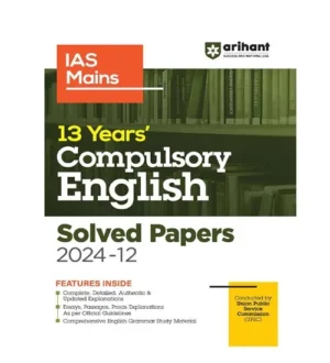 Arihant IAS Mains 2025 Exam Compulsory English 13 Years Solved Papers 2024-2012 Book