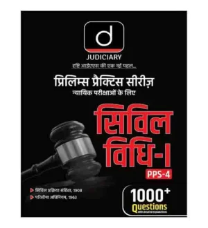 Drishti Judiciary Prelims Practice Series Civil Vidhi-I PPS-4 Book 1000+ Questions for Judicial Exams