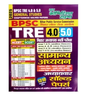 Youth BPSC TRE 4.0 and 5.0 Exam 2025 Samanya Adhyayan General Studies Chapterwise Solved Papers for All Level Exam