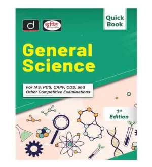 Drishti Quick Book General Science 1st Edition Book English Medium for IAS PCS CAPF CDS and Other Competitive Exams