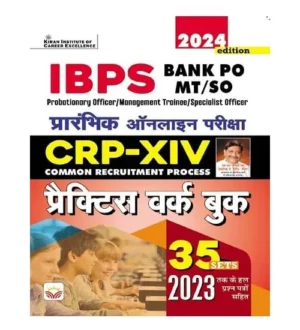 Kiran IBPS Bank PO MT SO Prelim Exam CRP-XIV Practice Work Book 35 Sets Hindi Medium 2024 Edition