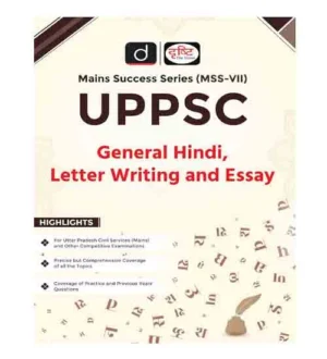 Drishti UPPSC MSS-VII General Hindi Letter Writing and Essay Mains Success Series Book English Medium