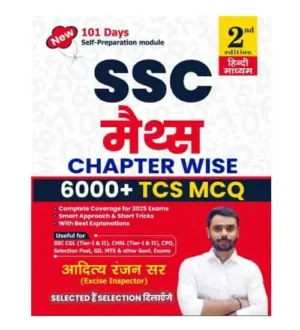 Aditya Ranjan Sir SSC Maths Chapterwise 6000+ TCS MCQ 2nd Edition Hindi Medium Book