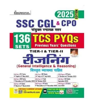 Kiran SSC CGL and CPO 2025 Tier 1 and 2 Exam Reasoning TCS PYQs 136 Sets Book Hindi Medium