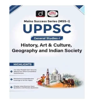 Drishti UPPSC History Art and Culture Geography and Indian Society MSS-1 Mains Success Series General Studies Book English Medium