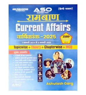 ASO Ramban Current Affairs Varshikank Yearly 2025 By Ashutosh Garg 1 January 2024 to 5 January 2025 Hindi Medium