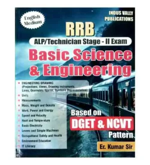 Indus Vally Basic Science and Engineering Drawing By Er Kumar Sir English Medium for RRB ALP and Technician Stage-2 Exam