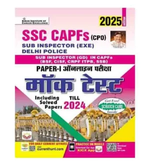 Kiran SSC CAPFs CPO Paper 1 Online Exam 2025 Mock Test Including Solved Papers Till 2024 Hindi Medium