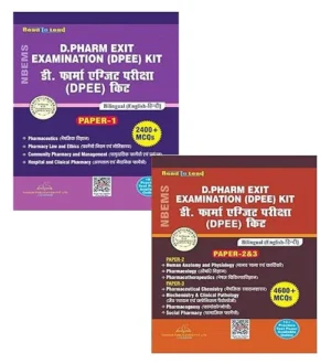 Thakur Publication D Pharm Exit Examination DPEE KIT Paper 1 and Paper 2 and 3 Bilingual Combo Set of 2 Books