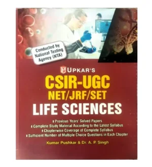 Upkar CSIR UGC NET JRF SET Life Sciences Exam Guide Book English Medium By Kumar Pushkar and Dr A P Singh