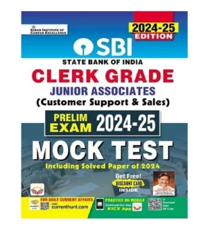 Kiran SBI Clerk Grade Junior Associates 2025 Prelim Exam Mock Test Book English Medium