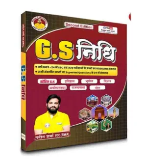 Rojgar Publication GS Nidhi Updated 2025 Book 2nd Edition By Ankit Bhati Sir and Naveen Sir RWA