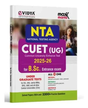 eVidya NTA CUET UG All In One For B.Sc. Entrance Exam 2025 26 Solved Papers 2024 And 2200+ Practice Questions English Medium