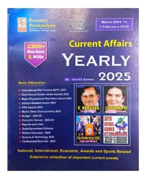 Speedy Current Affairs Yearly February 2025 March 2024 To 1 February 2025 English Monthly Magazine