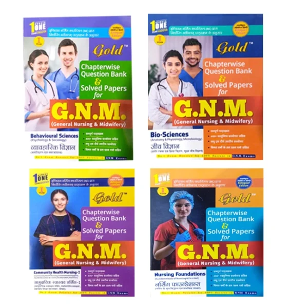 Gold Chapterwise Question Bank And Solved Papers for GNM General Nursing And Midwifery 1st Year Complete Set Of 4 Books Combo English Hindi Edition As per Latest Indian Nursing Council Syllabus