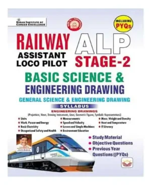 Kiran RRB ALP Stage 2 Exam 2025 Basic Science And Engineering Drawing Book With PYQs English Medium